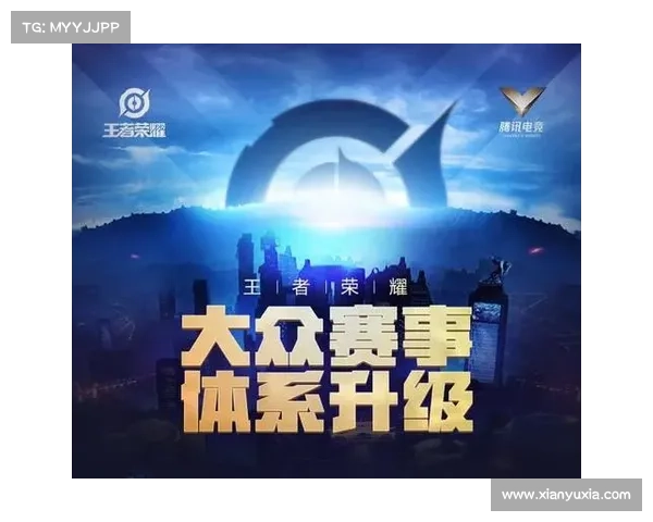 腾讯 大众赛事中心—大众联赛